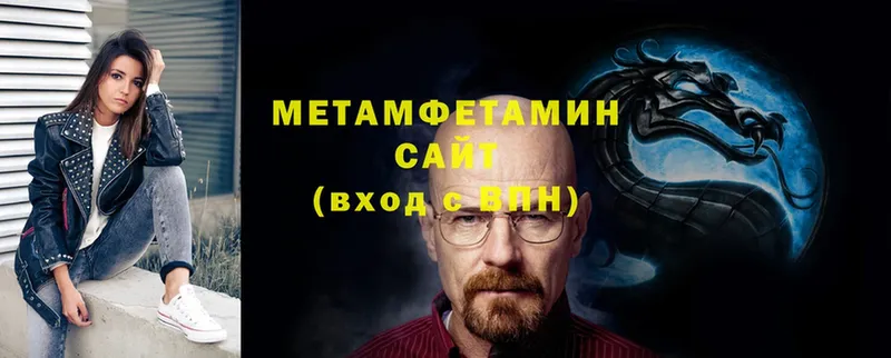 МЕТАМФЕТАМИН Декстрометамфетамин 99.9%  сколько стоит  Югорск 