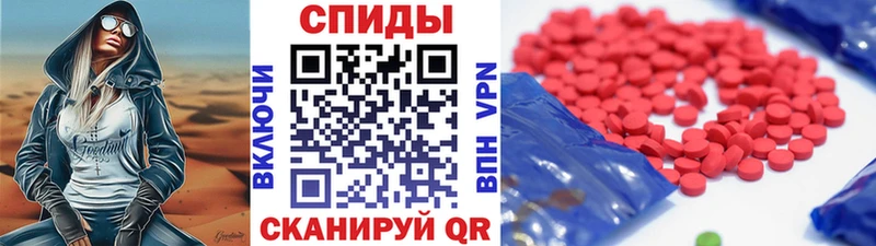 где продают наркотики Югорск МЕТАМФЕТАМИН мет