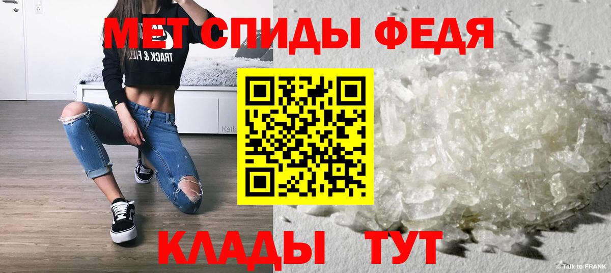 Первитин винт  Первитин винт  Югорск  Вход с VPN 