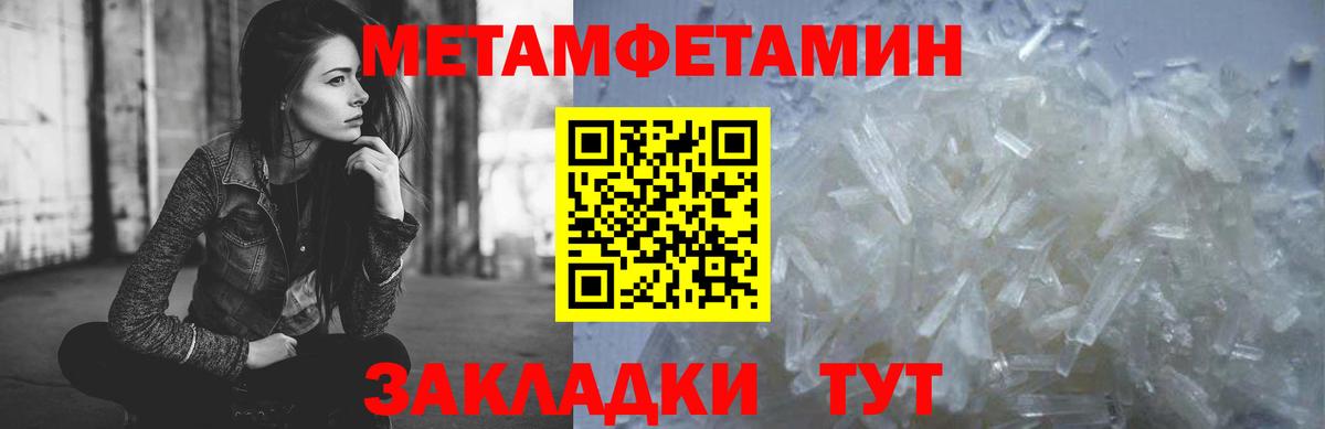Плюхи  Вход с VPN  Alpha PVP  МАРИХУАНА  КОКАИН  Масло ТГК  Меф  Югорск  Мефедрон 
