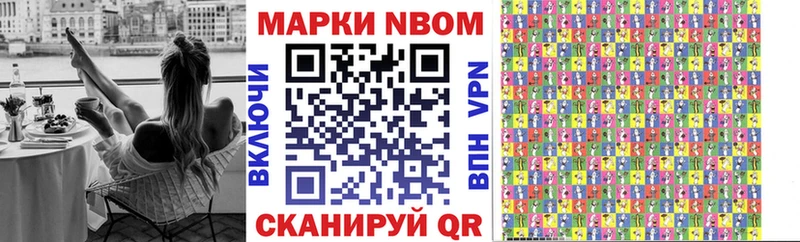 даркнет состав  Югорск  Марки NBOMe 1,5мг 