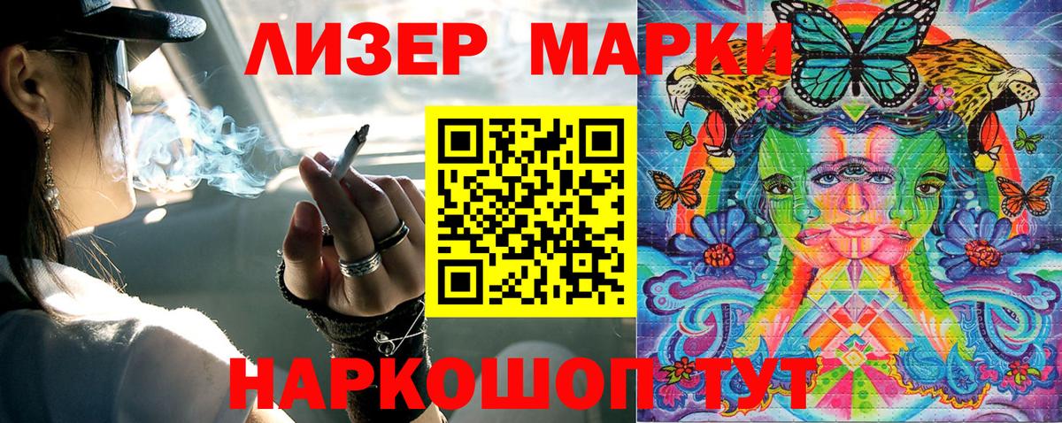 Югорск  Марки NBOMe  Вход с VPN  Марки NBOMe 1,5мг  Марки NBOMe 1,5мг 
