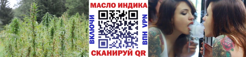 Дистиллят ТГК THC oil  Югорск 