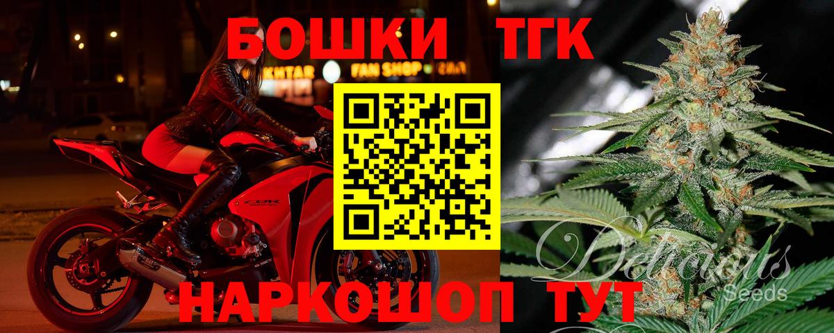 Конопля индика  Бошки марихуана THC 21%  Вход с VPN  Бошки Шишки гибрид  Канабис SATIVA & INDICA  Югорск 
