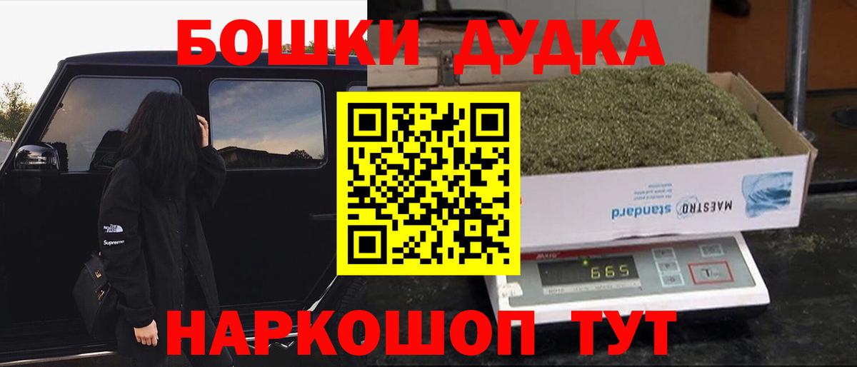 Бошки марихуана ГИДРОПОН Югорск